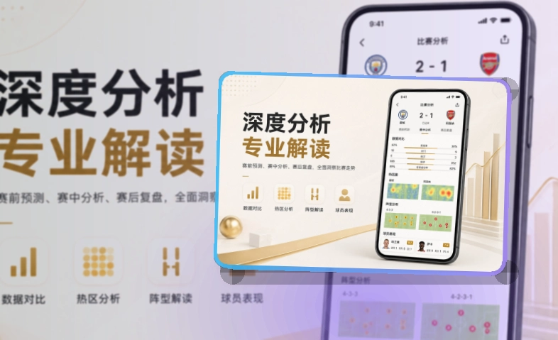 开云手机端功能展示
